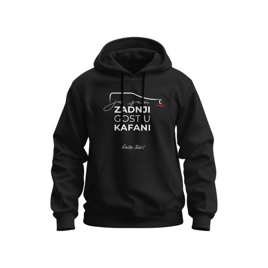 Zadnji gost u kafani - Dukserica