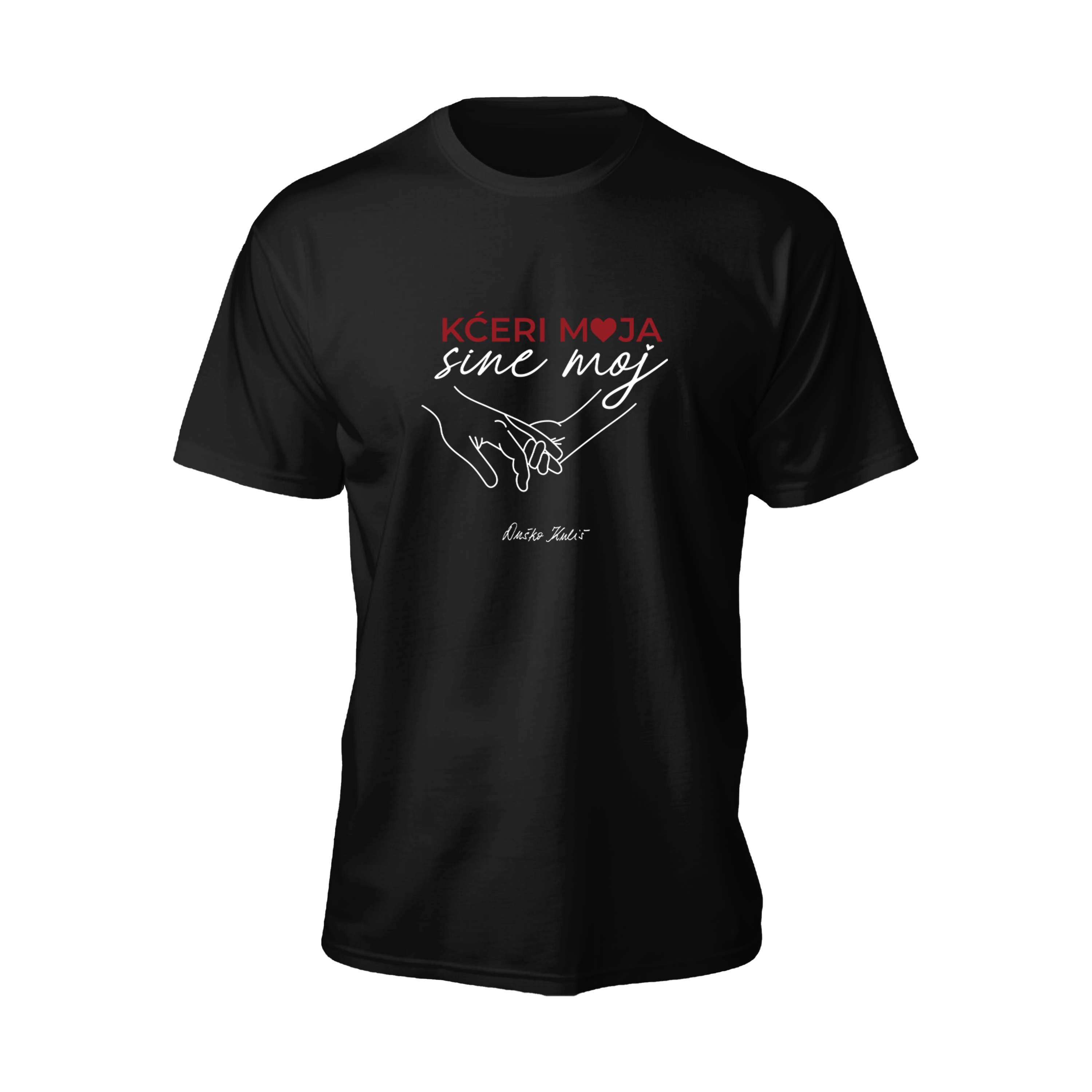 Kćeri moja, sine moj - T-shirt